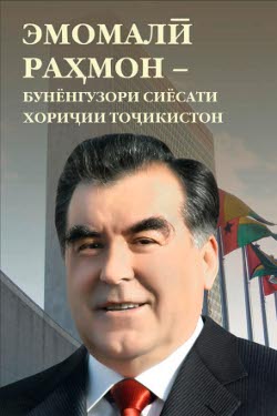 Публикации МИД